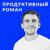 67. Максим Соловьев: массовые email и СМС рассылки. Есть ли будущее у email-маркетинга? - Неизвестный