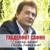 Зобэйдэ - Габдельфат Сафин