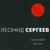 Я сижу на пеньке - Леонид Сергеев
