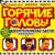 Восточно-европейская - В. Богатырёв
