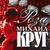 Синее платьице - Михаил Круг