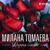 Река из слёз - Милана Томаева