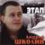 И встретит Красноярск ... - Андрей Школин