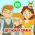 Букет для мамы - МультиВарик ТВ