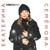 Есть женщины - Екатерина Семенова