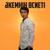 Әкемнің өсиеті - Akimkhan Adilet