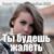 Вызывайте пожарных - Вадим Кузема