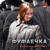 Фуфаечка - Вячеслав Леонтьев