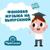 Фоновая музыка для выпускного - Чудесенка