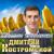 Жёлтые тюльпаны - Дмитрий Костромской