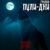 Этап - Группа Пули-Дни