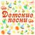 Я прививки не боюсь - Всеволод Абдулов