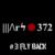 Вместо меня - Mars372