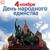 Уличные фонари - Жан Татлян