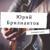 Хмурое утро (OneMuz) - Юрий БРИЛИАНТОВ