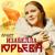 Ты помнишь наши встречи - Изабелла Юрьева
