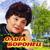 Поверь глазам моим - Анна Резникова