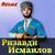 Мех Гаджиев Честь - Ризавди Исмаилов