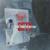 Лезвие - Sawyer Ford