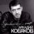 Тебя больше нет - Аркадий Кобяков