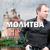 Сизари - Александр Сотник