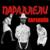 Тайны (Паранойя 2013 год) - Параллели