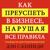 Совет по инвестированию может нанести больший вред, чем отсутствие совета - Станислав Иванов