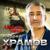 Любовь ушла (2023) - Андрей Храмов
