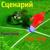 По-простому - Ёжик Ежов