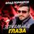Аладдин - Влад Порфиров