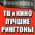 Ро́зовая панте́ра - Тема песни мелодии