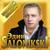 Бокал вина - Эдик Салоникский