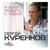 Лунные качели - Сергей Куренков
