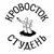 Цветы в вазе - Кровосток