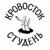 Цветы в вазе, говно в унитазе - Кровосток