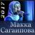 Чеченка я - Макка Сагаипова