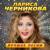 Я лечу высоко - Лариса Черникова