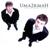 Припева нет - Uma2rmaH