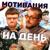 Депрессивный подкаст: минусы Нового года и что ждет Россию - Неизвестный