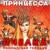 Рассказ герцогини о гномах и русалках - Анатолий Кузнецов
